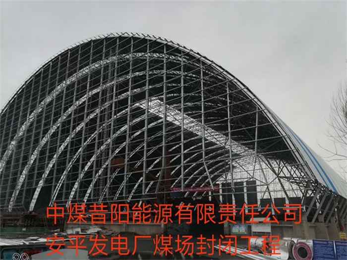 闵行网架钢结构工程有限公司